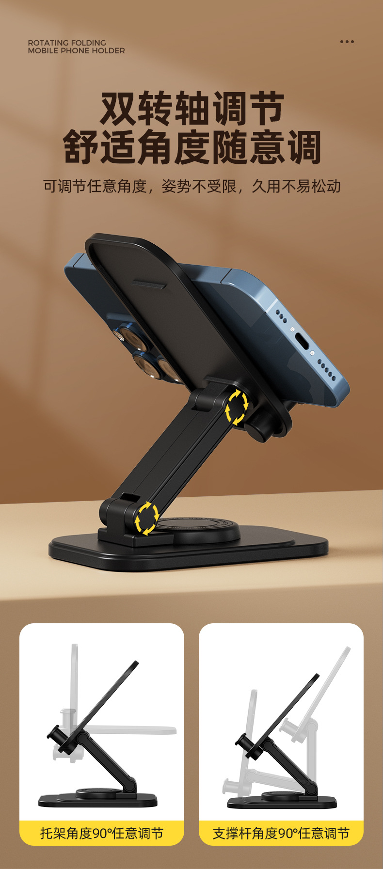 稳固塑料360度旋转折叠手机支架桌面手机座手机架促销礼品专用详情7