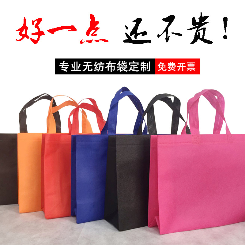 现货加厚无纺布红酒袋单支双支红酒包装葡萄酒手提袋印logo礼品袋详情13