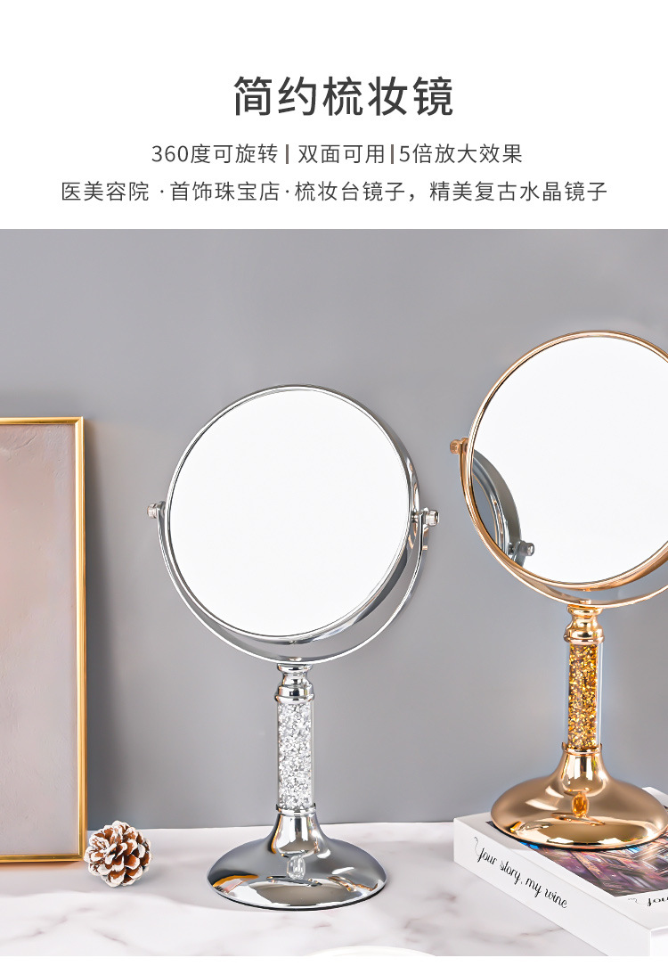 高清双面台式化妆镜厂家金属不锈钢放大5倍镜批发办公室公主镜详情1