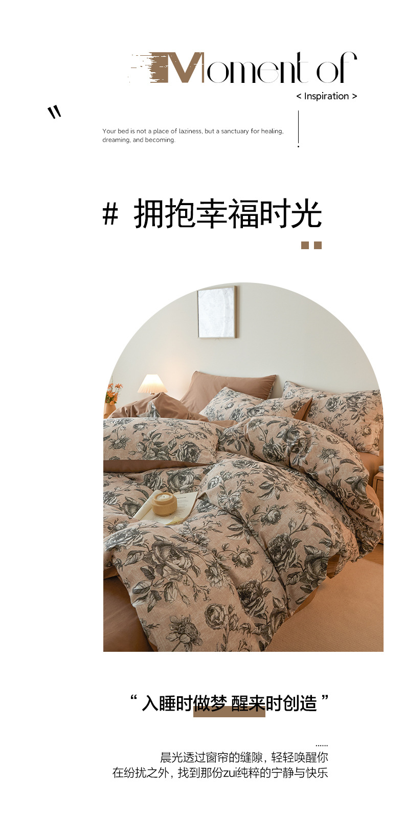 A类100%全棉磨毛欧式复古风四件套床笠高级感复古风纯棉床单被套详情3