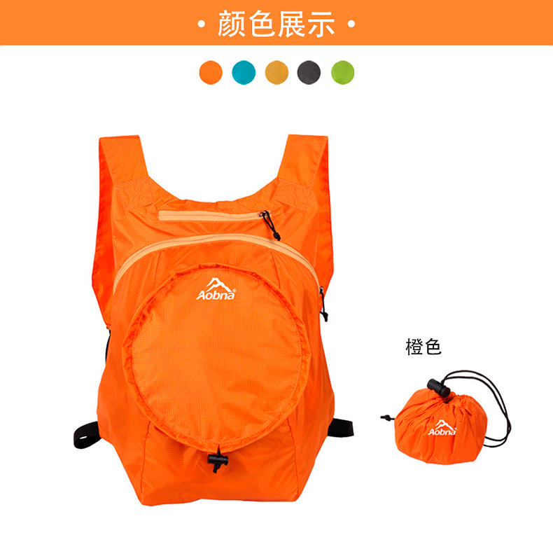 跨境尼龙防水折叠背包户外休闲旅行运动双肩包跑步骑行徒步登山包运动背包详情9