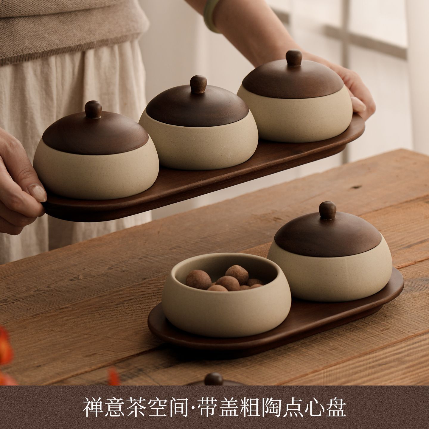 复古风实木果盘家用高颜值客厅茶室接待点心小吃盘粗陶碗中古风详情1