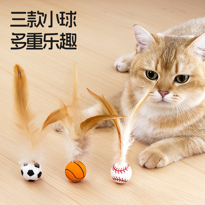 Elastic chicken feather ball cat toys for self-entertainment and boredom, throwing interactive balls, feather elastic sports balls, creative cat toys pic 6