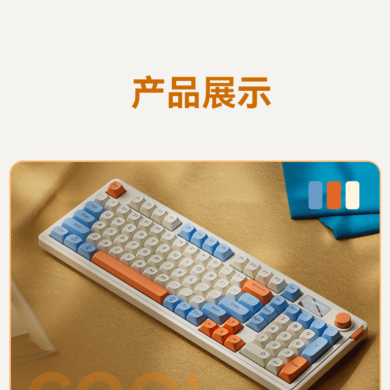 Wolf Path L98 Wired RGB high appearance level three-mode keyboard for competitive gaming, office typing, wireless membrane silent keyboard pic 26