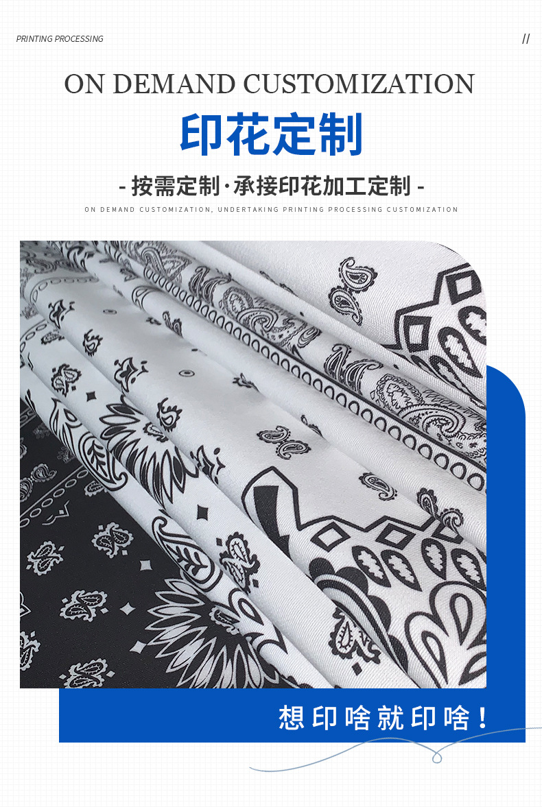 厂家全棉布料数码直喷印花加工专业服装面料扎染布纺织皮革印花工艺详情7