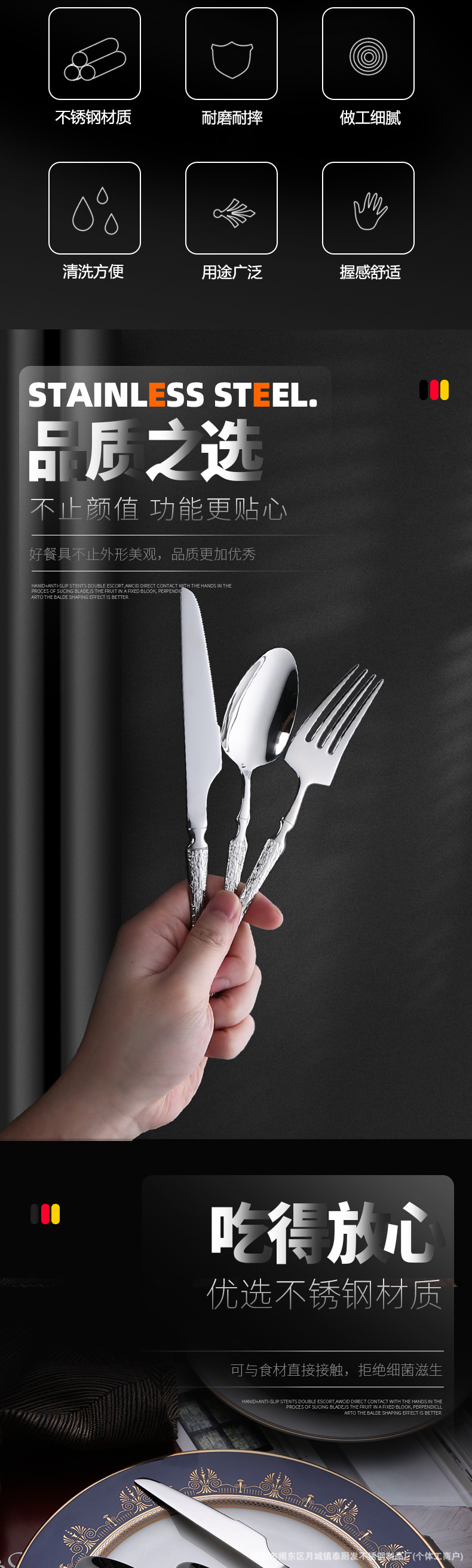 不锈钢刀叉勺五件套高级感锤纹小蛮腰西餐具牛排刀叉意面叉甜品勺详情6