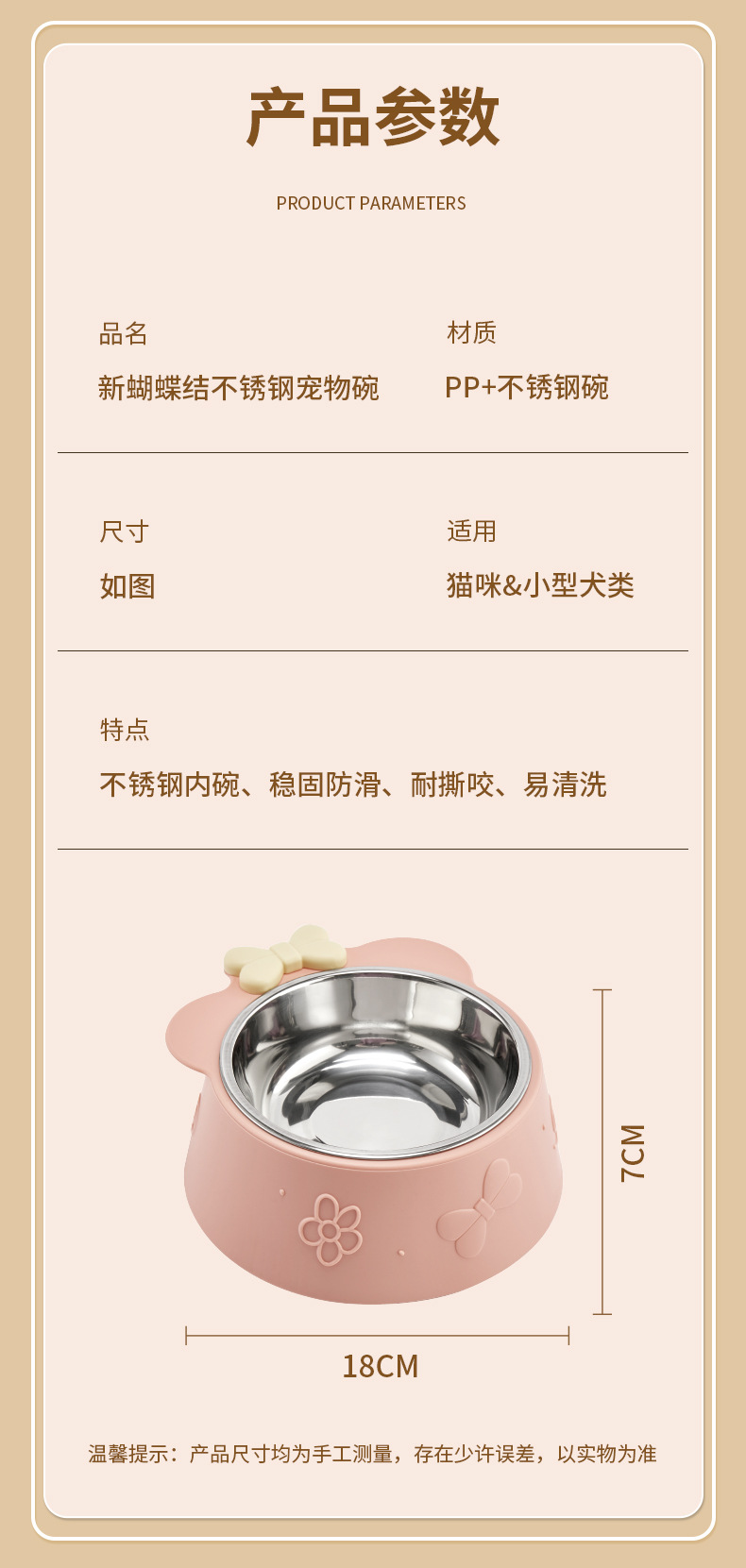 Pet stainless steel single bowl, super large capacity, dog bowl, anti-slip and anti-knock bottom, cat bowl, water dispenser, pet bowl wholesale pic 8