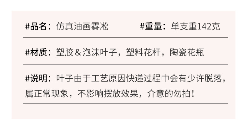 侘寂风雾凇仿真绿植假花花束摆设高档客厅插花干花花艺装饰花摆件详情4