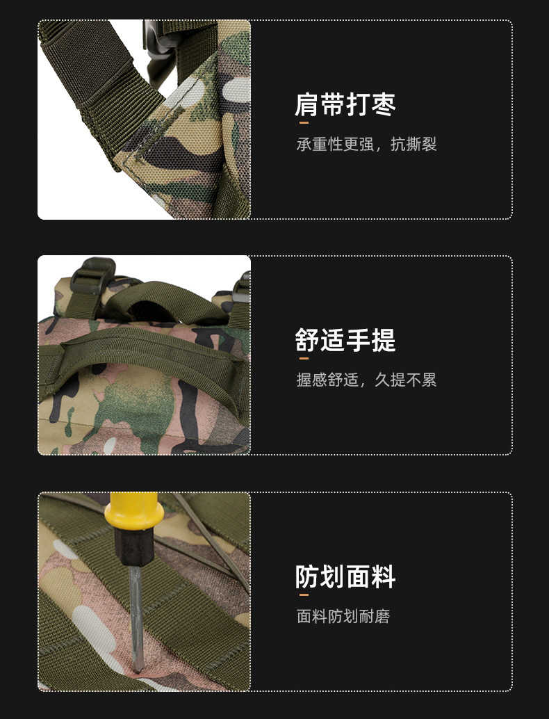 户外突击升级版战术双肩背大容量登山旅游通勤迷彩背包详情17