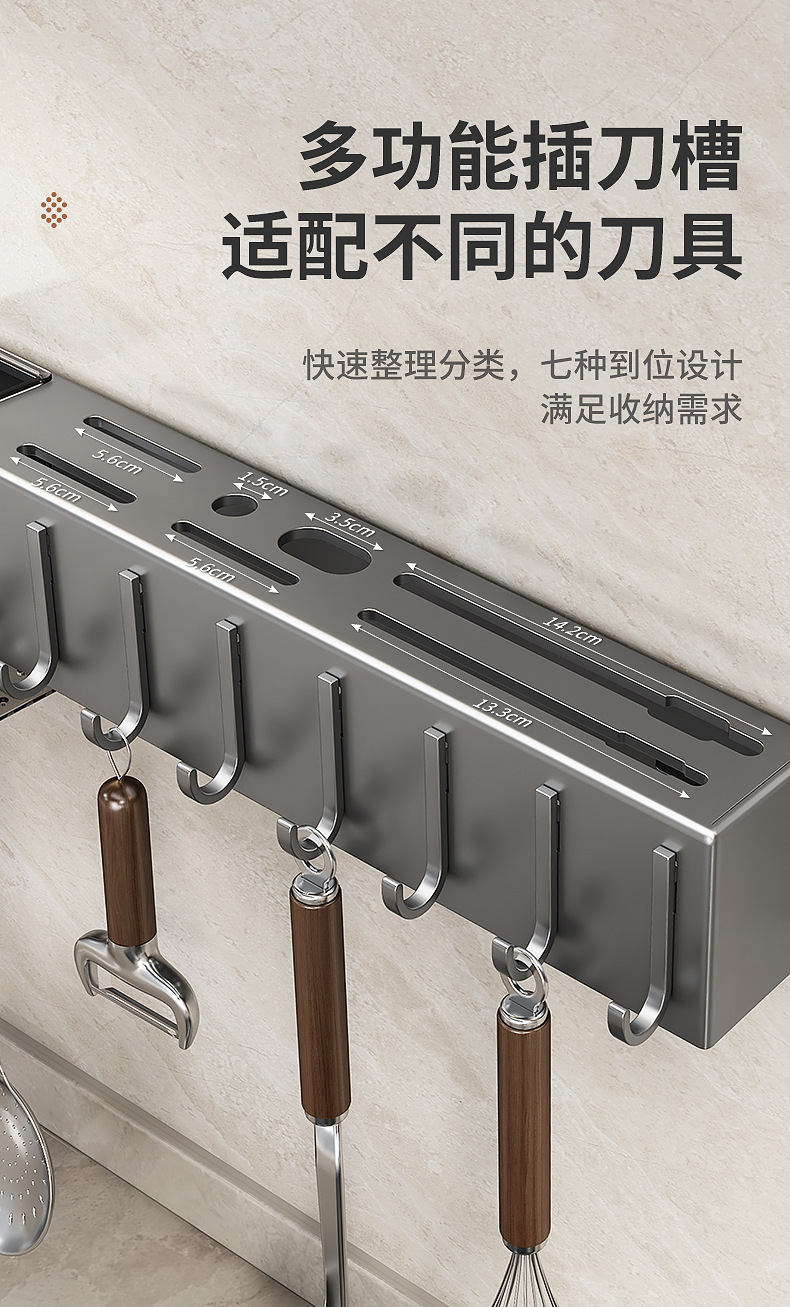Multi-functional knife rack, kitchen knife supplies storage rack 筷笼 integrated storage rack, chopstick holder wall-mounted without drilling pic 5