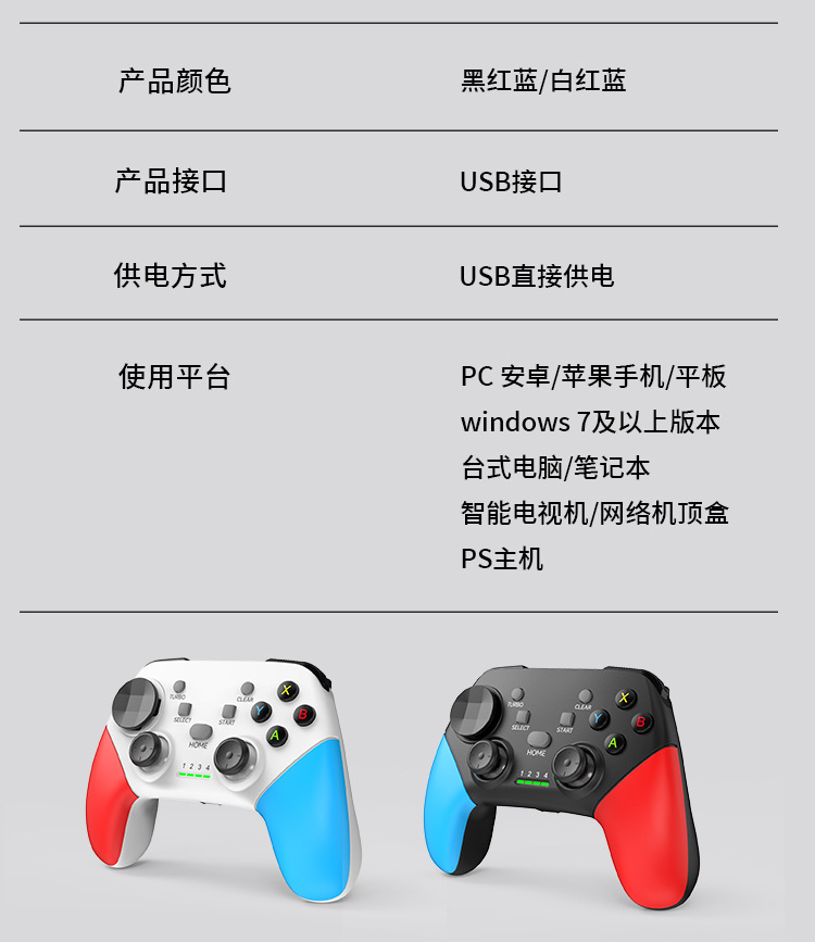 G9 gamepad switch pc version PC Wireless Wired NS Bluetooth steam domestic motion-sensing joystick controller pic 21