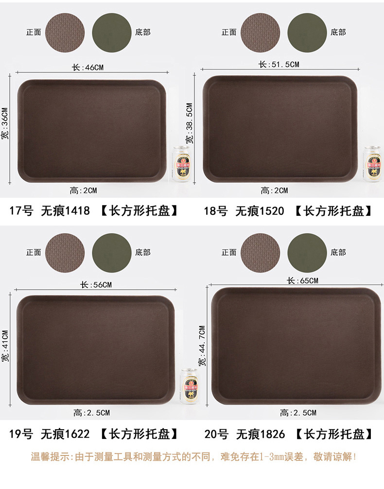 Anti-slip tempered tray, PP plastic tray, rectangular commercial hotel serving plate, awarding and loading plate pic 12