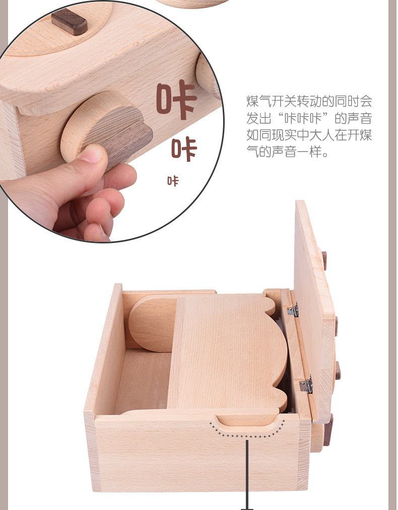 迷你实木厨房玩具儿童过家家益智仿真餐厨具水果蔬菜切切乐套装详情13