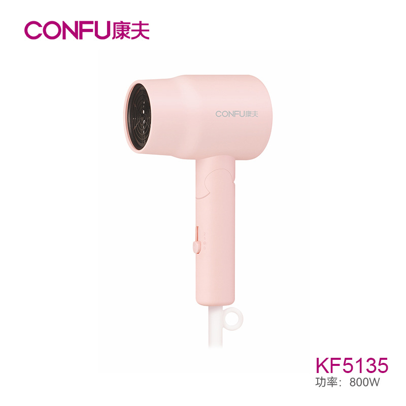 康夫电吹风学生寝室宿舍小型家用800w高颜值折叠便携吹风KF5135详情9