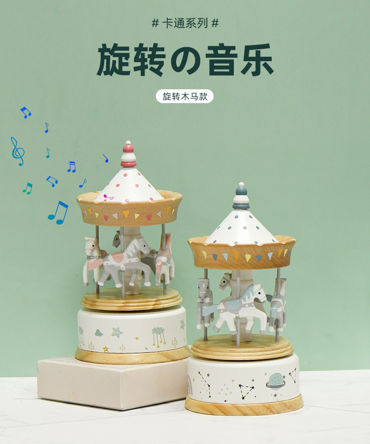 跨境现货旋转木马儿童木质音乐盒八音盒现货工艺品礼物童趣卡通详情1