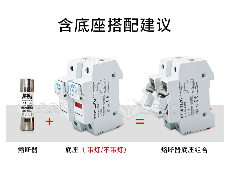 茗熔熔断器RT18-32(RO15)690V陶瓷低压熔断器rt18熔断器保险丝管详情10