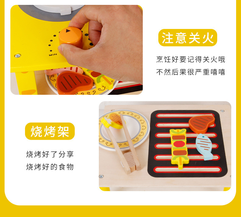 木制过家家厨房仿真厨具套装儿童烧菜做饭烹饪灶台玩具生日六一儿童节礼物餐厨玩具详情28