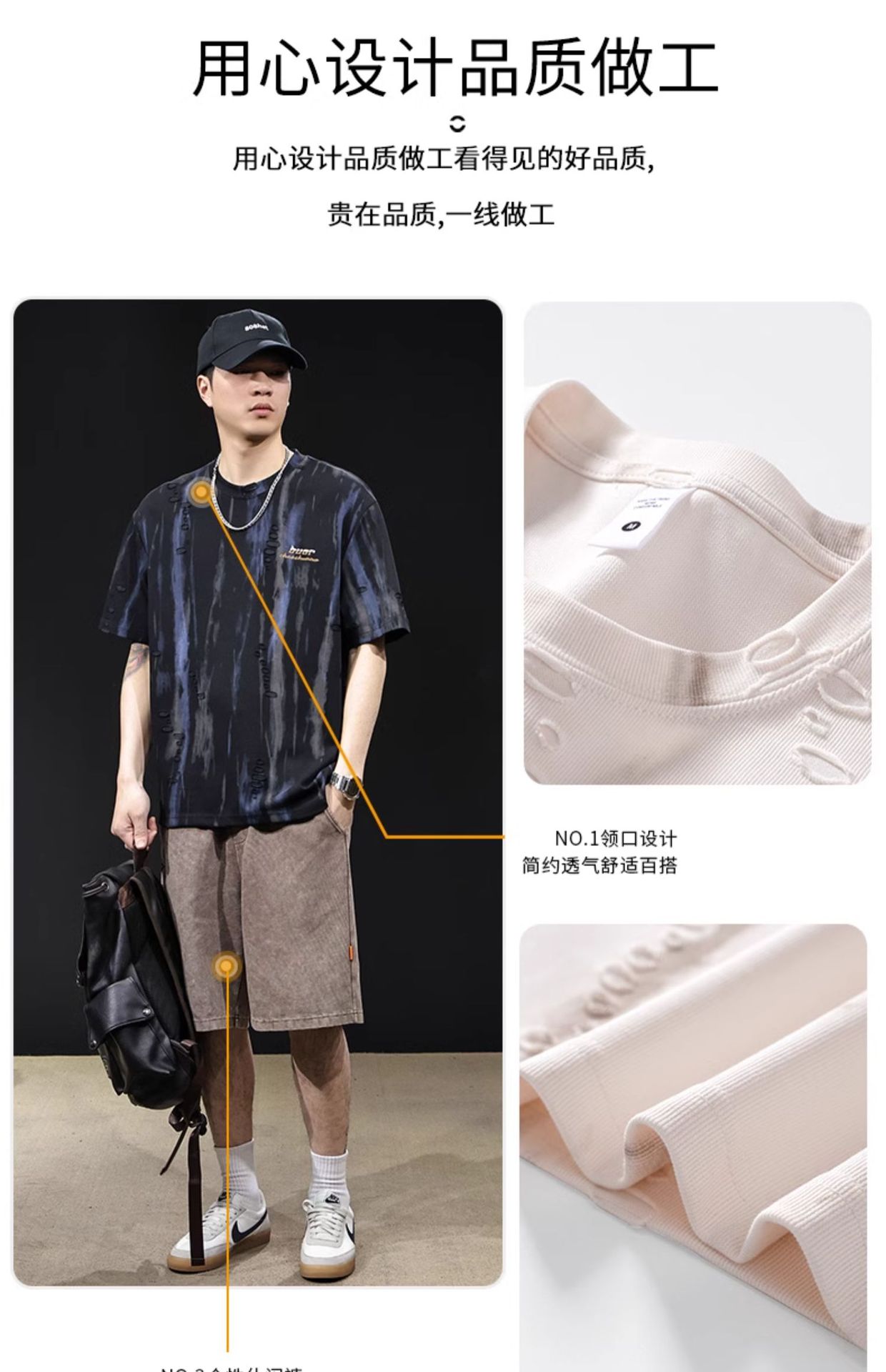 提花漏洞潮牌短袖t恤男士夏季2025新款大码高端衣服美式复古体恤详情4