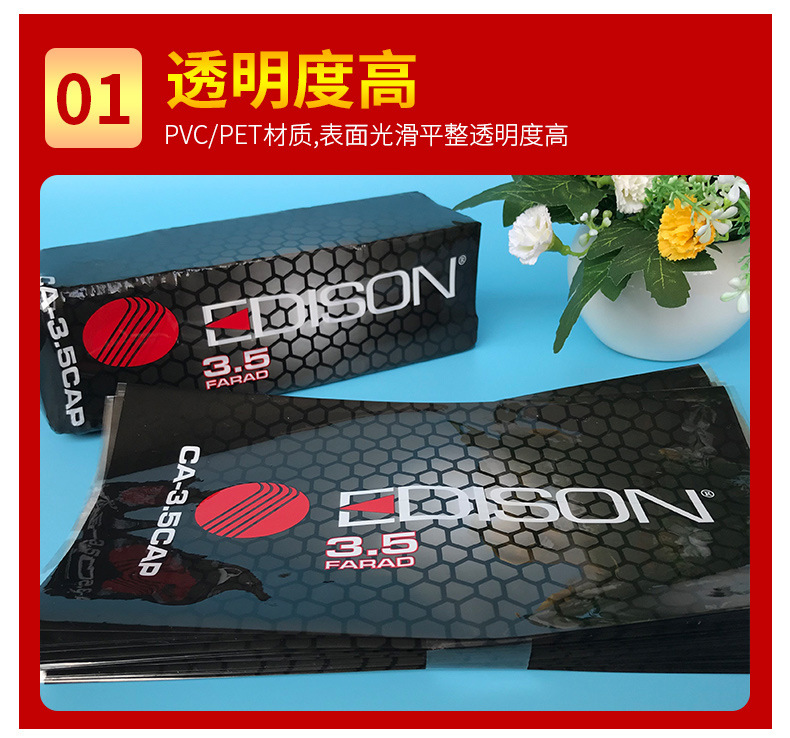 PVC/PET收缩标签膜饮料瓶红酒瓶两头通标签膜 彩色标签膜收缩膜详情14