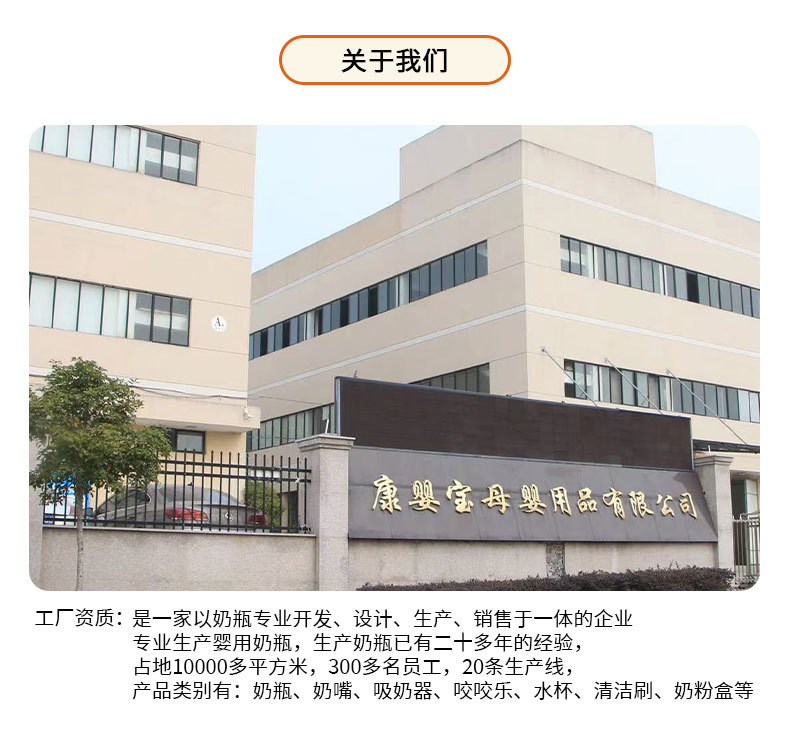 美婴堂PP母乳实感小奶瓶60ml新生儿标口宝宝喝水喂养奶瓶批发详情9