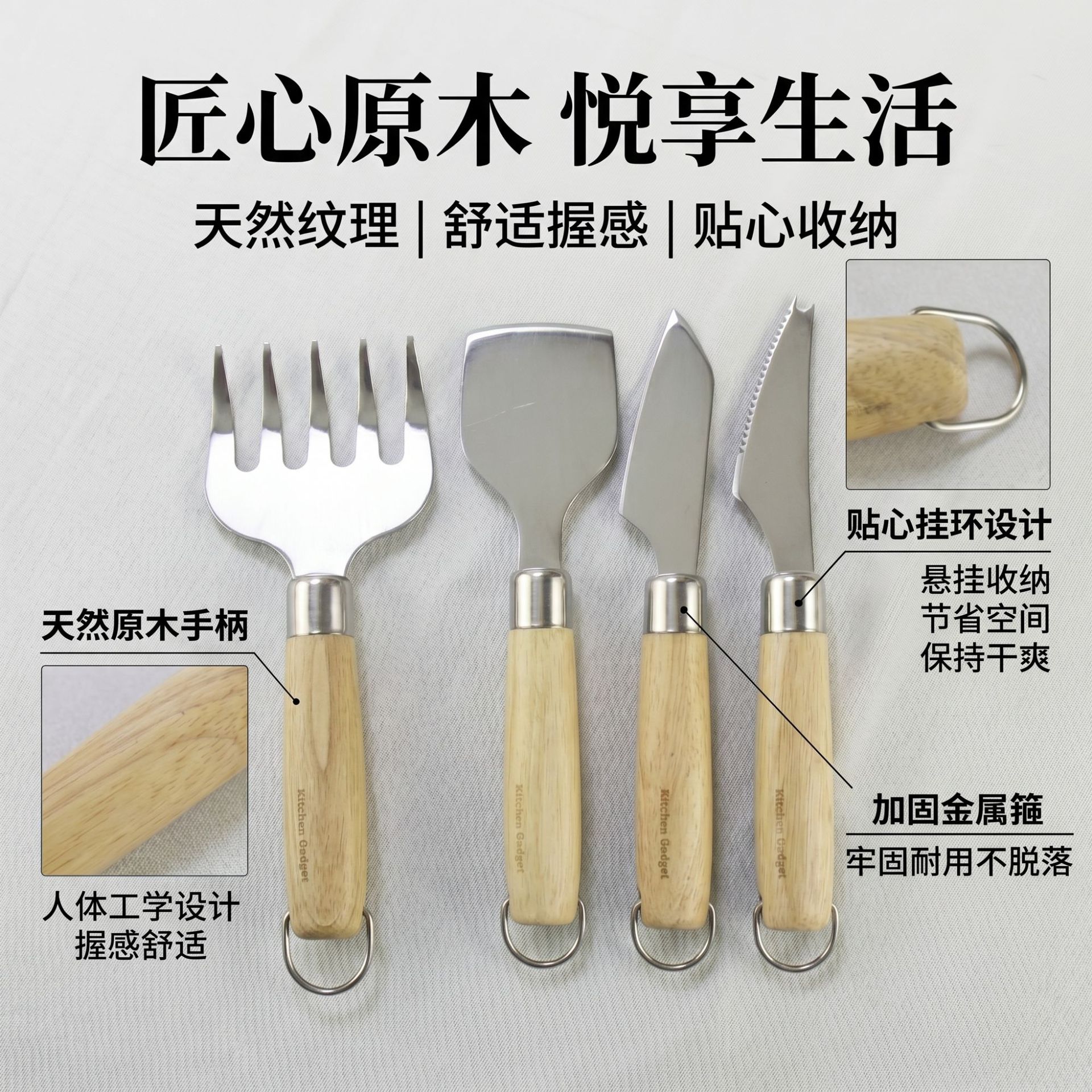 Wooden handle stainless steel cheese spatula, cheese knife, pizza knife, steak knife, meat tearing fork, kitchen baking tools pic 13