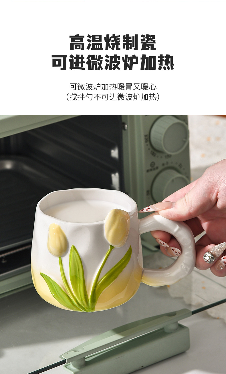 手绘陶瓷杯立体浮雕水杯郁金香杯子花朵马克杯带把手闺蜜杯伴手礼详情5