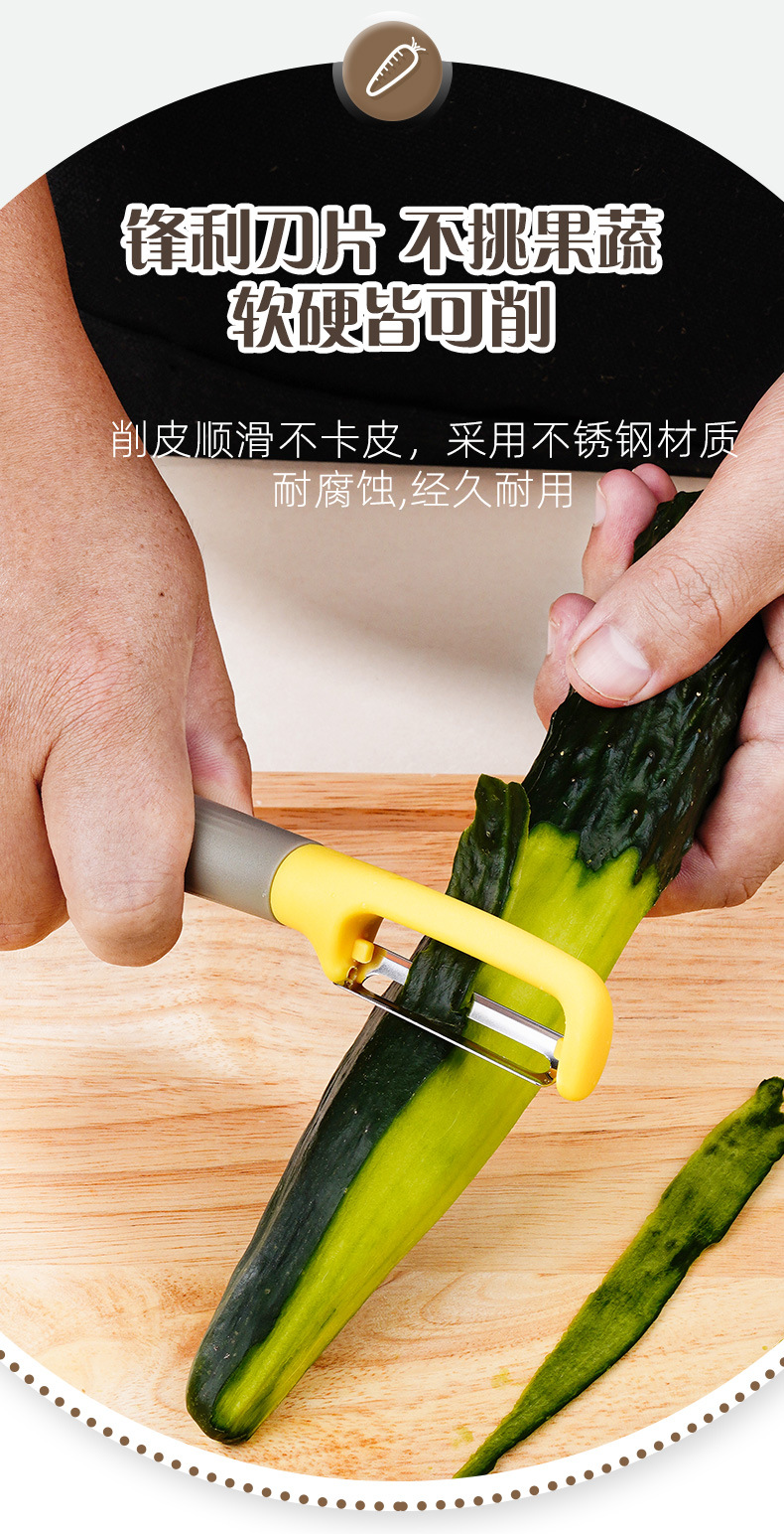 削皮刀厨房家用削皮器土豆去皮水果蔬菜瓜刨不锈钢去皮神器刮皮刀详情3