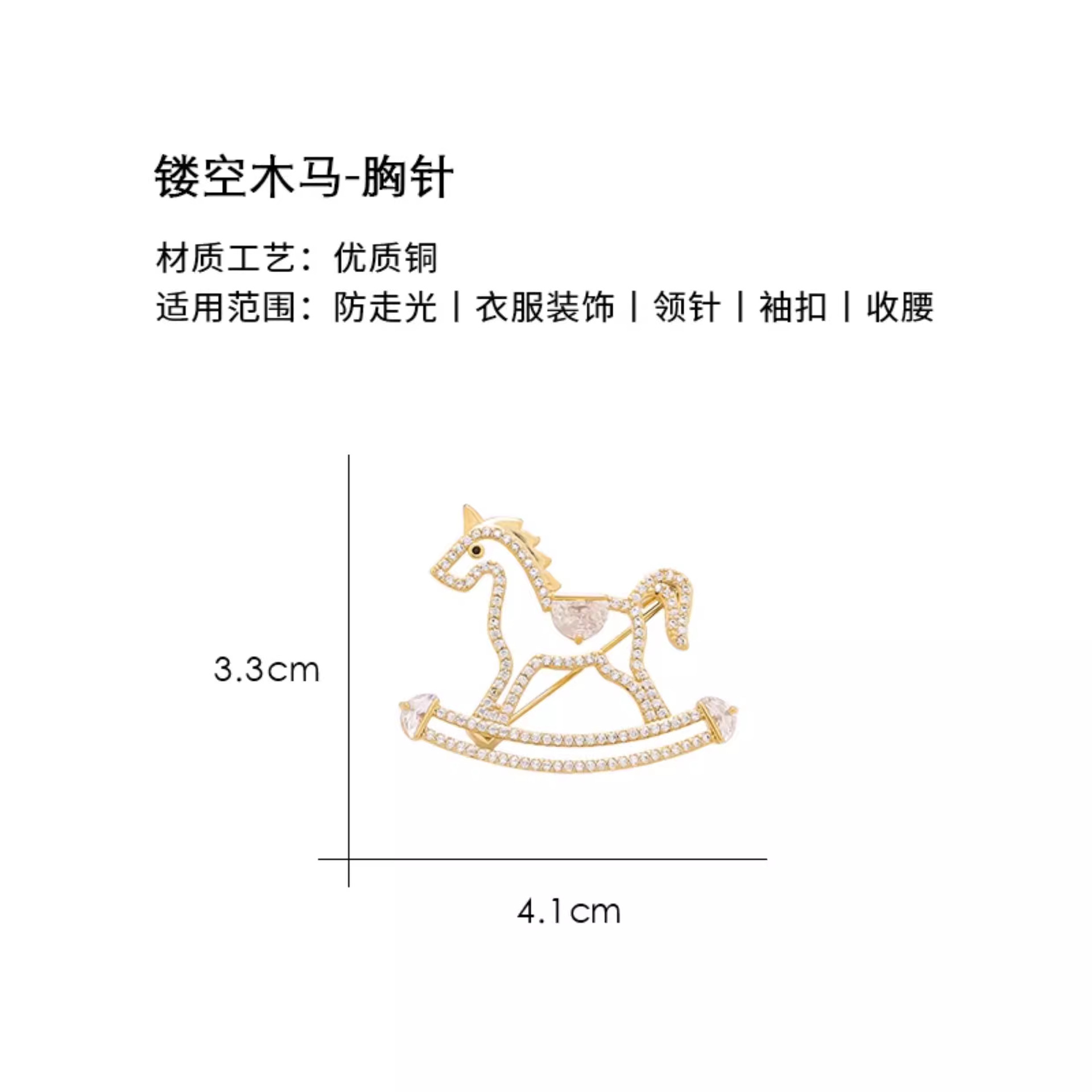 Exquisite hollowed-out wooden horse brooches for both men and women, cute and unique niche pins, summer anti-exposure clasp, and elegant corsage accessories pic 4