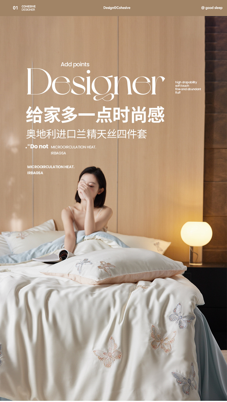 Class A light luxury high-end imported 100 Lensing Tencel embroidery four-piece set summer ice silk bed sheets, duvet covers and bedding pic 1