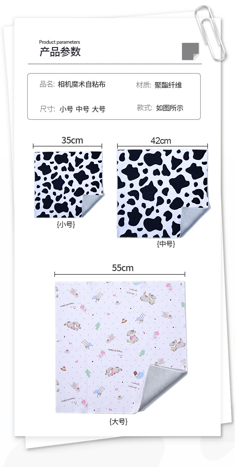 百粘布化妆品相机平板收纳包百折不变形狂甩不掉奶牛纹懒人收纳袋详情1