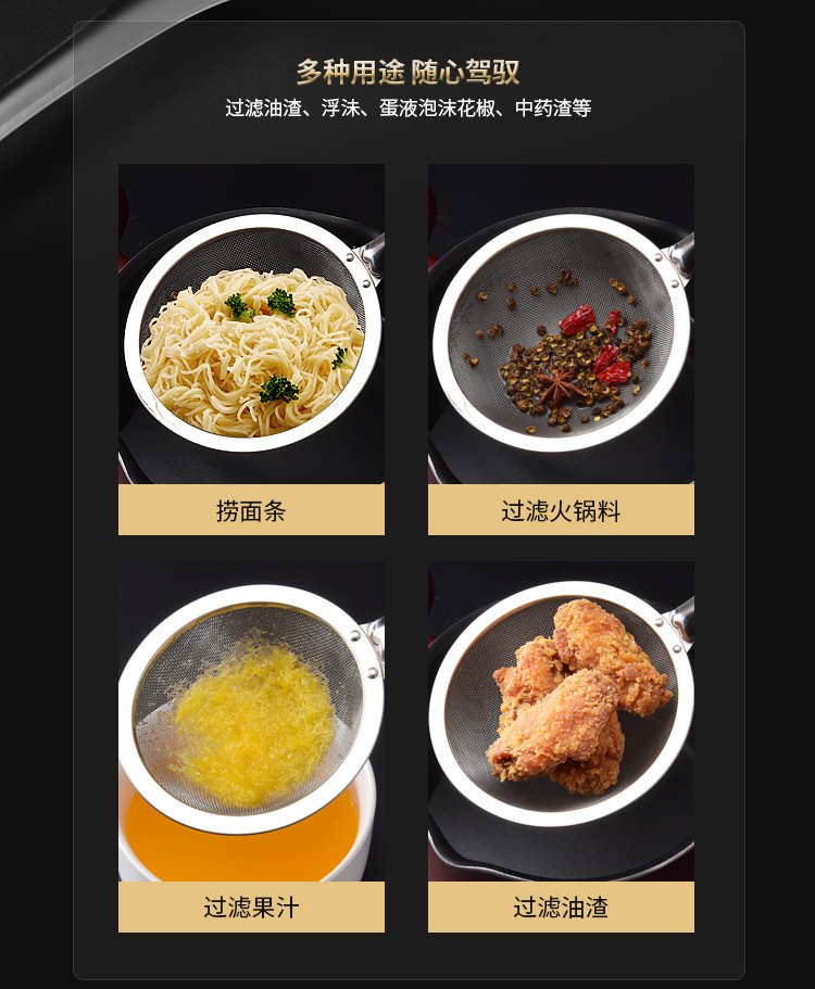 不锈钢网漏 家用厨房捞面勺面粉筛漏勺商用火锅打沫勺过滤网详情8