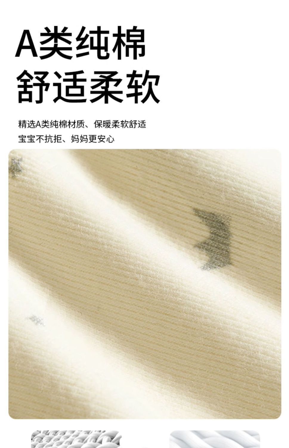 宝宝0-3个月新生婴儿无骨帽子四季款纯棉男女双层夏季胎帽囟门帽详情9