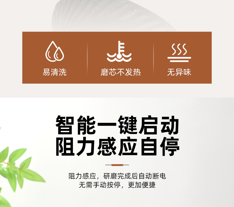 跨境供应便携电动咖啡磨豆机USB充电咖啡磨电动咖啡磨小型咖啡机详情12