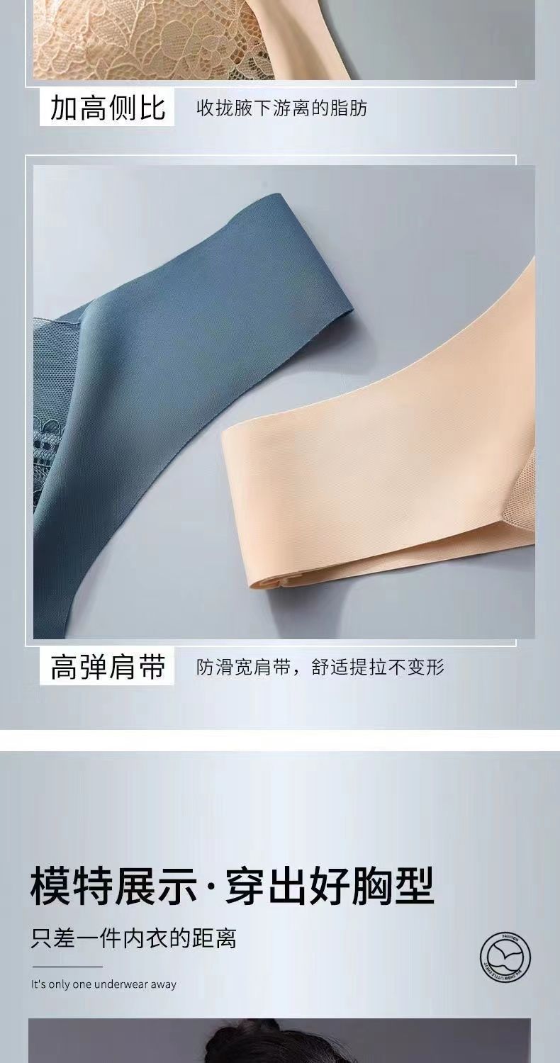 直播爆款大码无痕文胸女聚拢法式无钢圈美背性感运动美背少女抹胸详情17