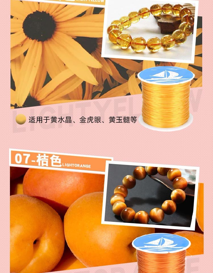 Crystal flat silk, elastic thread, cultural play beads, ox tendon beads, bracelet rope, rubber band bracelet rope, wear-resistant rope pic 14