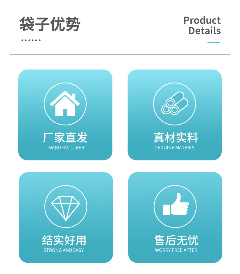 特厚塑料袋红色超市购物袋食品打包袋手提背心袋笑脸方便袋子批发详情2