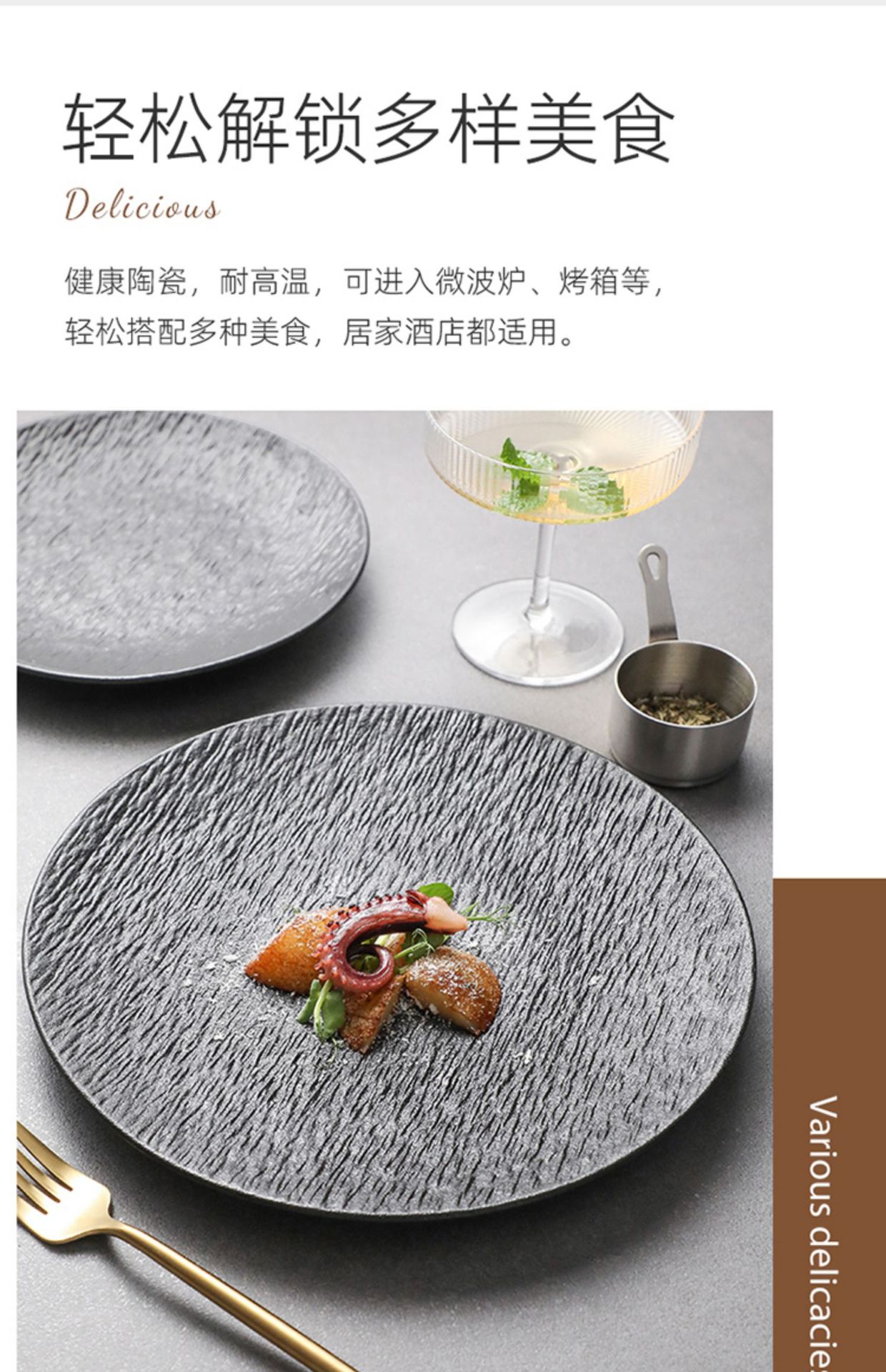 陶瓷牛排餐盘高级感西餐盘子圆形盘家用牛扒盘意面盘酒店个性菜盘详情19