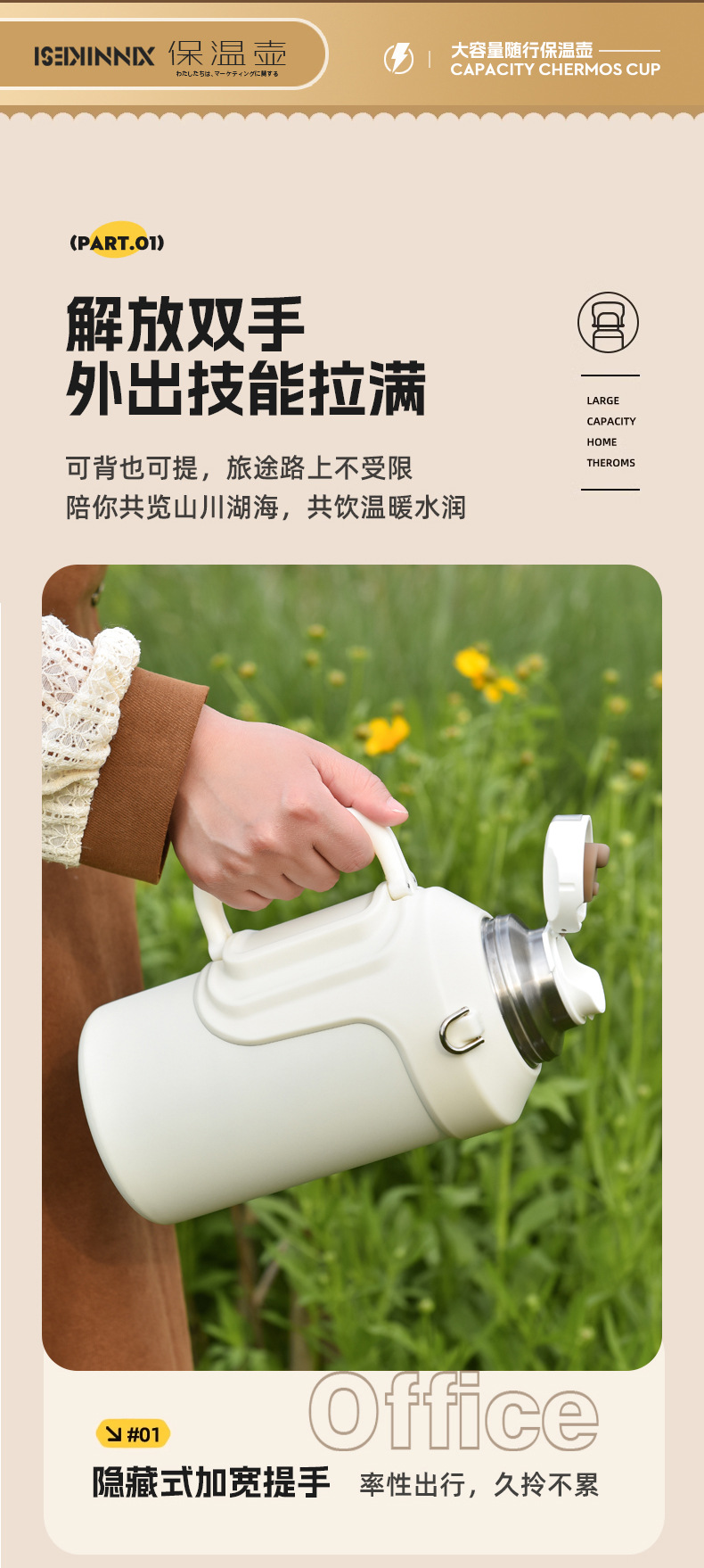 新款大容量跨境保温壶316不锈钢户外车载旅行水壶提绳便携保温壶详情13
