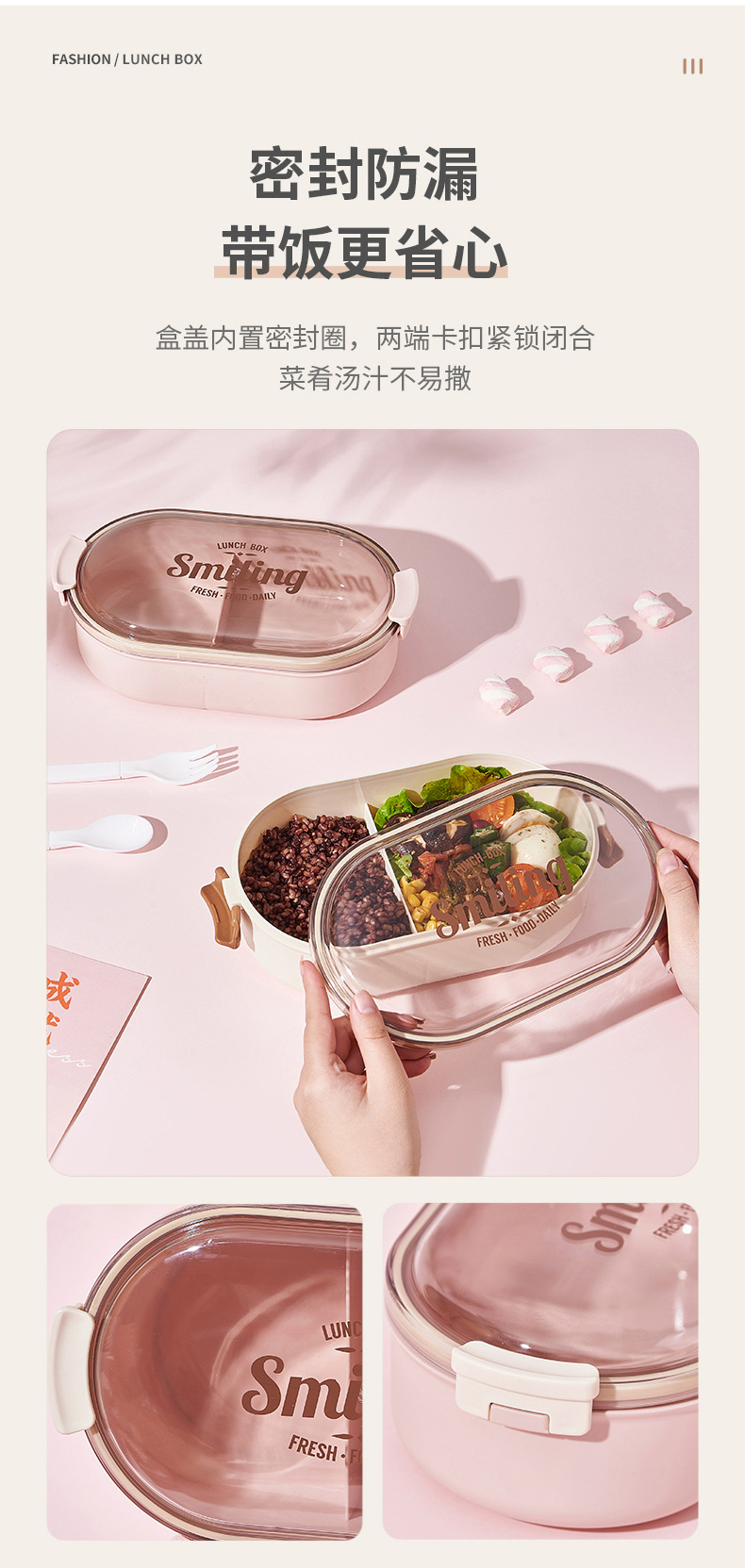 单层简约饭盒外出野餐保鲜饭盒上班族大容量便当盒餐盒含叉勺可微详情7
