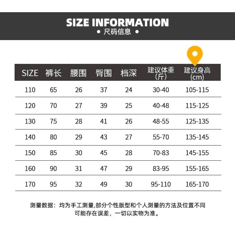 男童加绒裤子秋冬款2023新款儿童秋装运动长裤中大童休闲炸街卫裤详情2