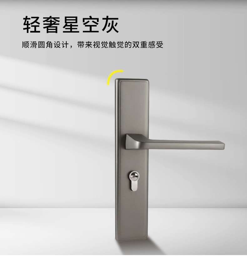 现代简约一体式室内门锁 卧室厨房静音磁吸黑色通用型木门执手锁详情3