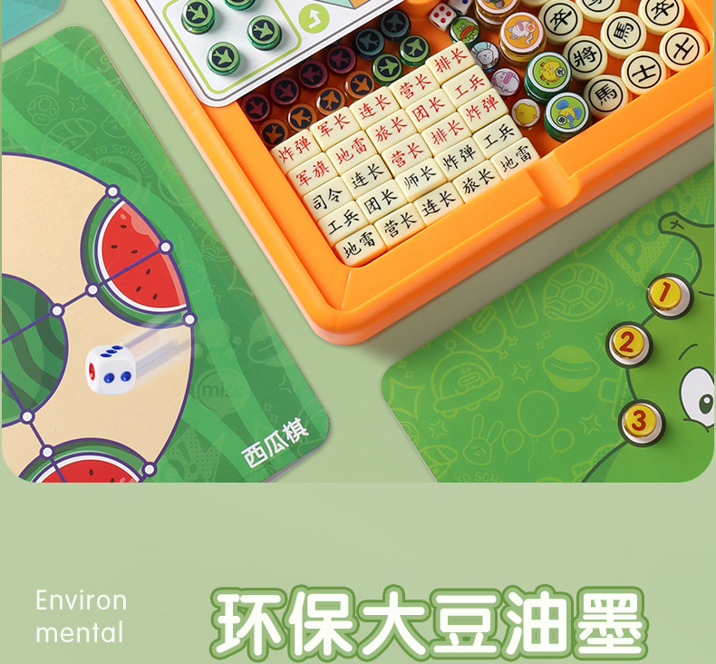 LOWGUI多合一磁力游戏棋套装紫色展示盒多色图案配骰子磁性棋子磁力片磁力棒儿童益智玩具详情5