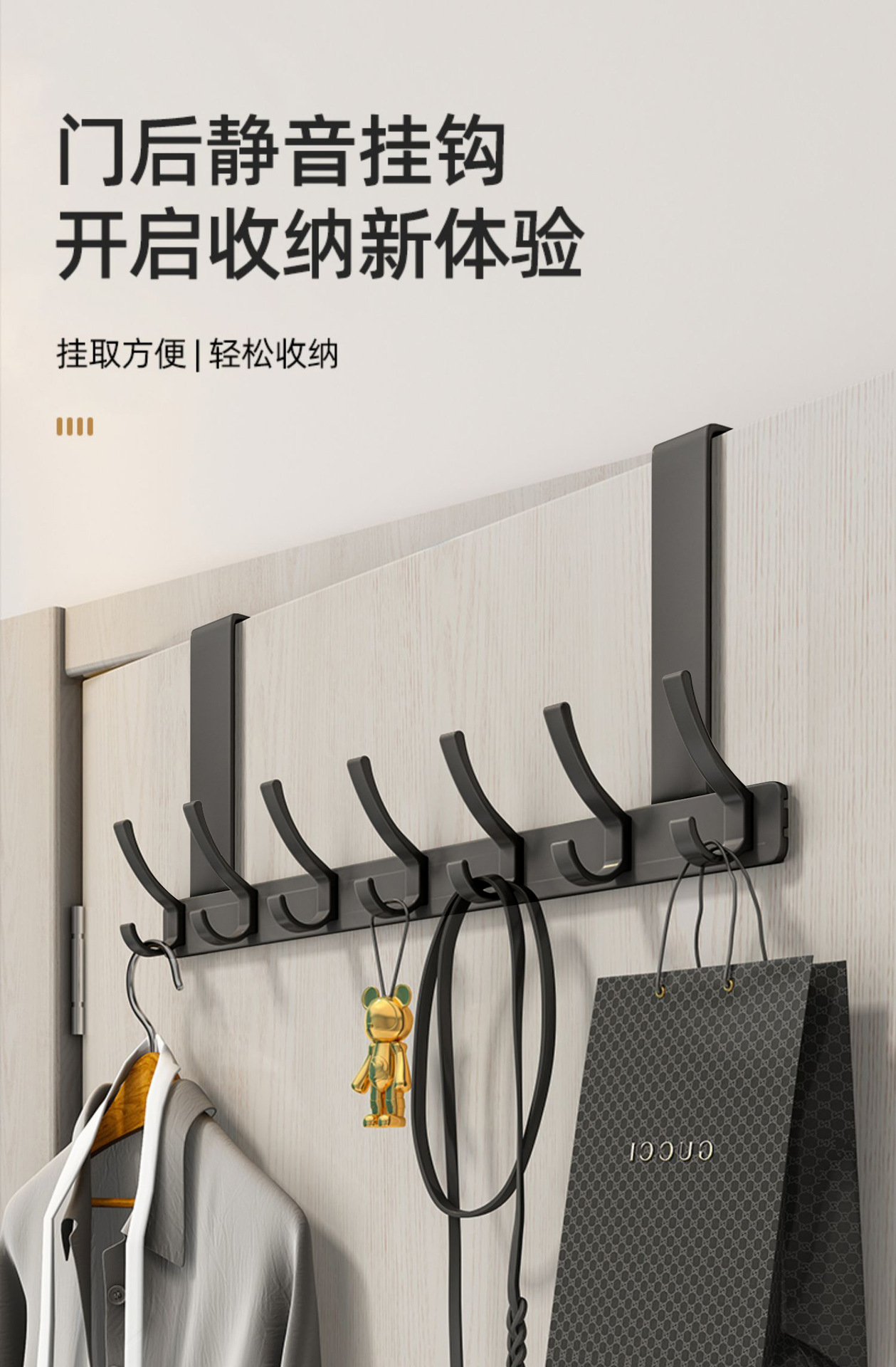 Behind the door hook hanger, bedroom door, no trace, no need for drilling, backdoor storage and storage, clothes hanger, coat hook pic 1