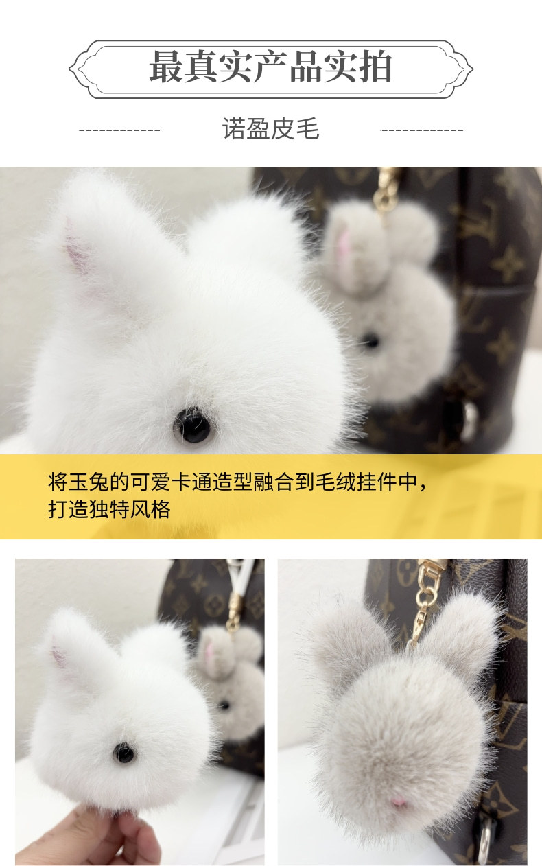 仿水貂毛小兔子迷你版可爱书包毛绒挂饰公仔小玉兔汽车钥匙扣挂件详情5