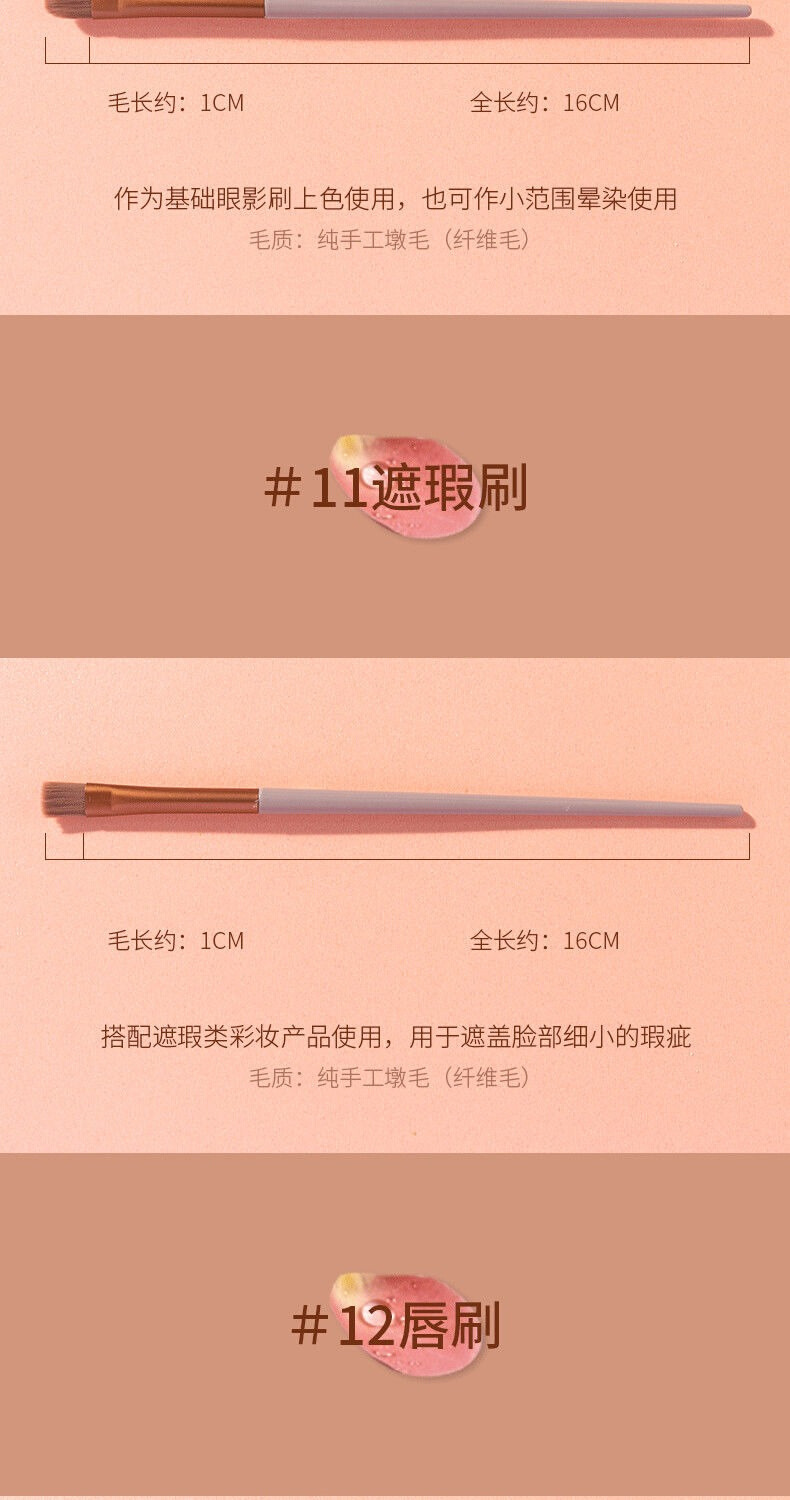 A complete set of 13 popular milk tea-colored makeup brushes, loose powder eyeshadow powder, quick-drying soft bristles for beginners pic 11