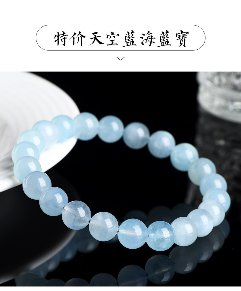 Jiuya Crystal Natural aquamarine loose beads, round beads, DIY handcrafted jewelry, semi-finished beaded wholesale pic 24