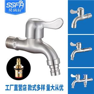 Washing machine faucet, bathroom 4-minute built-in quick-opening, bathroom faucet, copper core plumbing hardware manufacturer wholesale pic 31