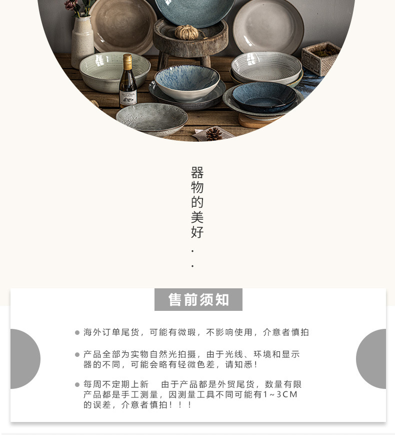 High-quality appearance level deep plate, round, cheap bowl, retro ceramic vegetable bowl, household plate, tableware, bowl and dish wholesale, export tail order pic 9