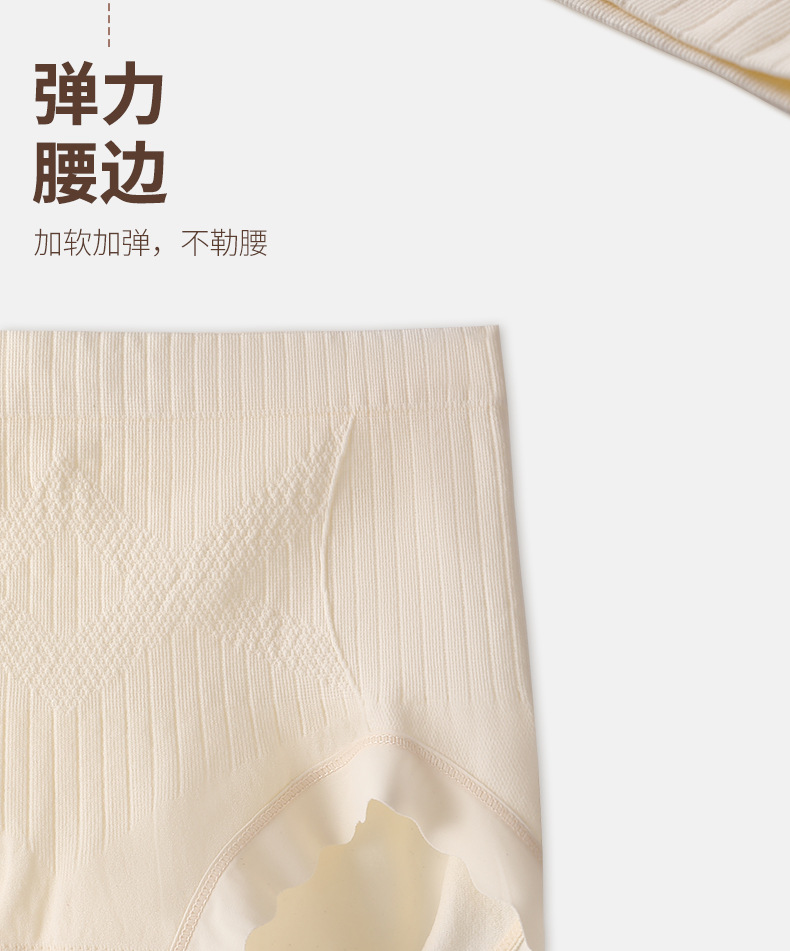 无痕高腰内裤女双X绷带7A抑菌裆女士包臀高弹无缝三角裤收腹提臀详情18