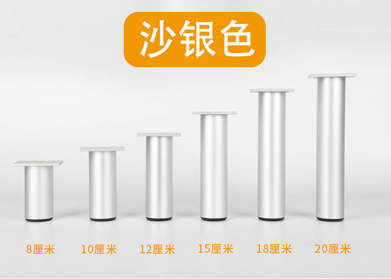 铝合金家具脚 电视柜沙发腿茶几脚橱柜脚 可调节支撑腿浴室不生锈详情20